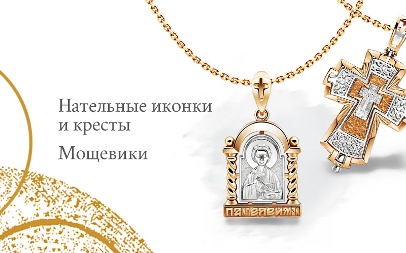 спаси и сохрани.jpg