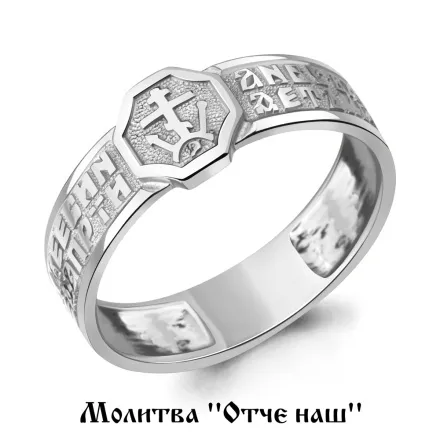 52741 Кольцо из Серебра