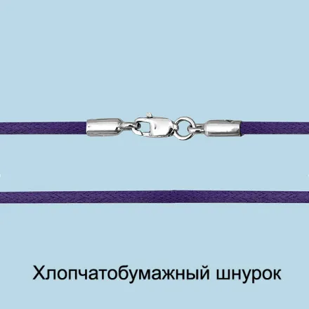 73527 Колье из Серебра с шнуром хлопчатобумажным