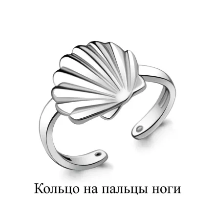 57024 Кольцо из Серебра из коллекции "Foxy"
