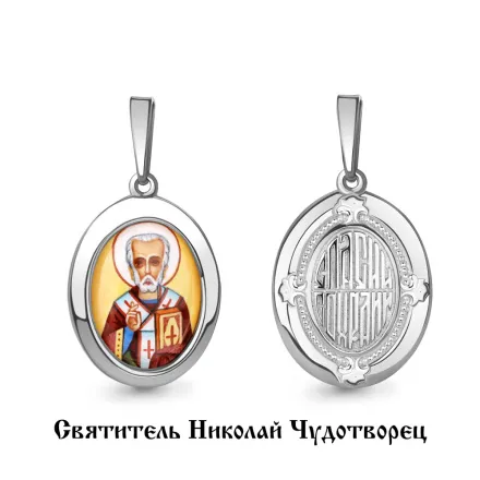 22139 Подвеска из серебра