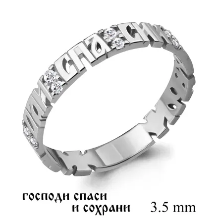 61563А Кольцо из Серебра с фианитами из коллекции "Love story"