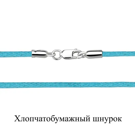 71373Ц Колье из Серебра с шнуром хлопчатобумажным