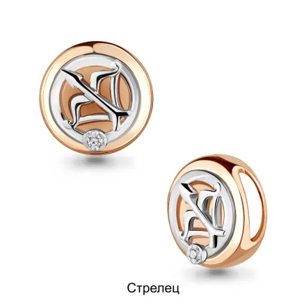 920907Ак Подвеска из Золота с бриллиантом