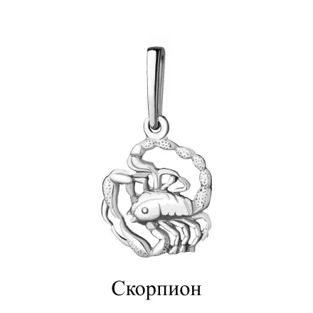 10174 Подвеска из Серебра
