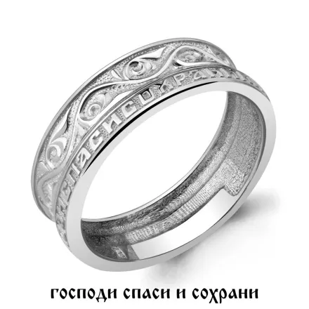 54093 Кольцо из Серебра