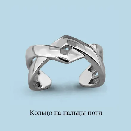 57020 Кольцо из Серебра из коллекции "Foxy"