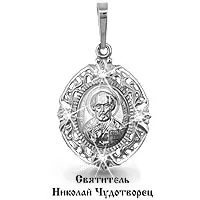 20709А Подвеска из Серебра с фианитами
