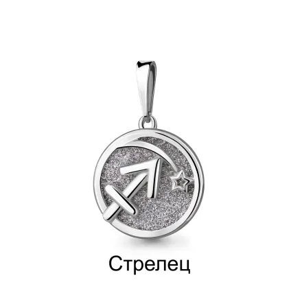 15012 Подвеска из Серебра с винилом алмазная крошка из коллекции "Moon"
