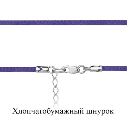 73711 Колье из Серебра с шнуром хлопчатобумажным