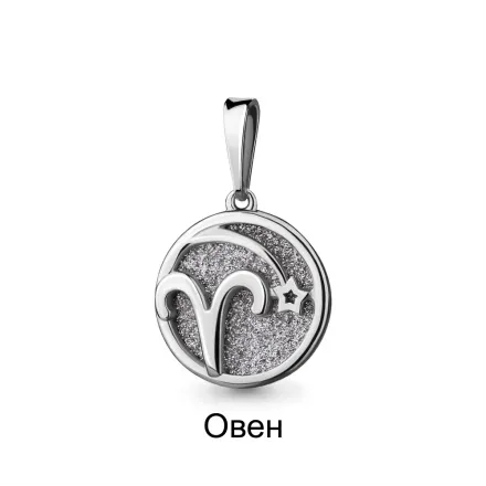 15004 Подвеска из Серебра с винилом алмазная крошка из коллекции "Moon"