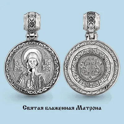 12757 Подвеска из Серебра