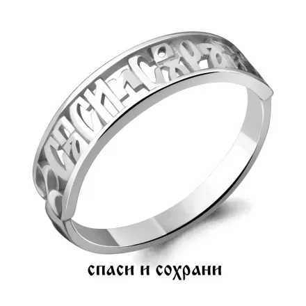 50334 Кольцо из Серебра