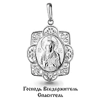 20684А Подвеска из Серебра с фианитами