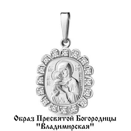 20397А Подвеска из Серебра с фианитами