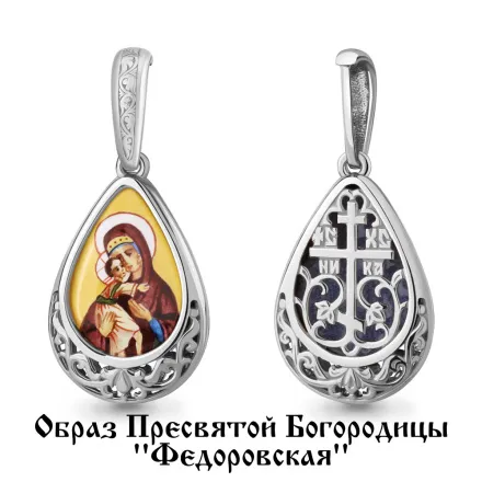 22200 Подвеска из Серебра с образом федоровская