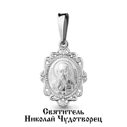 12046 Подвеска из Серебра