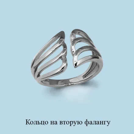 57002 Кольцо из Серебра из коллекции "Лолита"