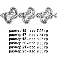 71002 Браслет из Серебра