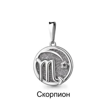 15011 Подвеска из Серебра с винилом алмазная крошка из коллекции "Moon"