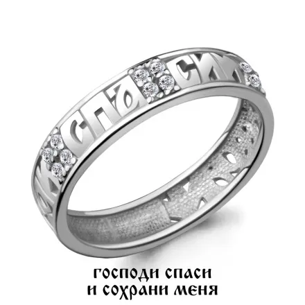 61564А Кольцо из Серебра с фианитами из коллекции "Love story"