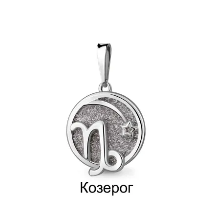 15013 Подвеска из Серебра с винилом алмазная крошка из коллекции "Moon"