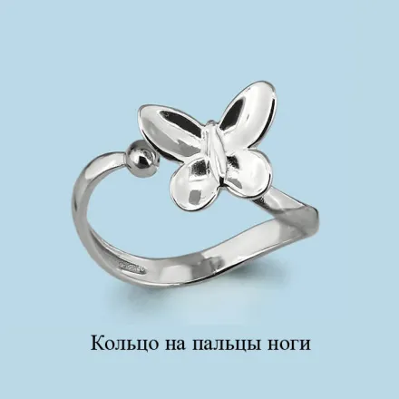 57019 Кольцо из Серебра из коллекции "Foxy"