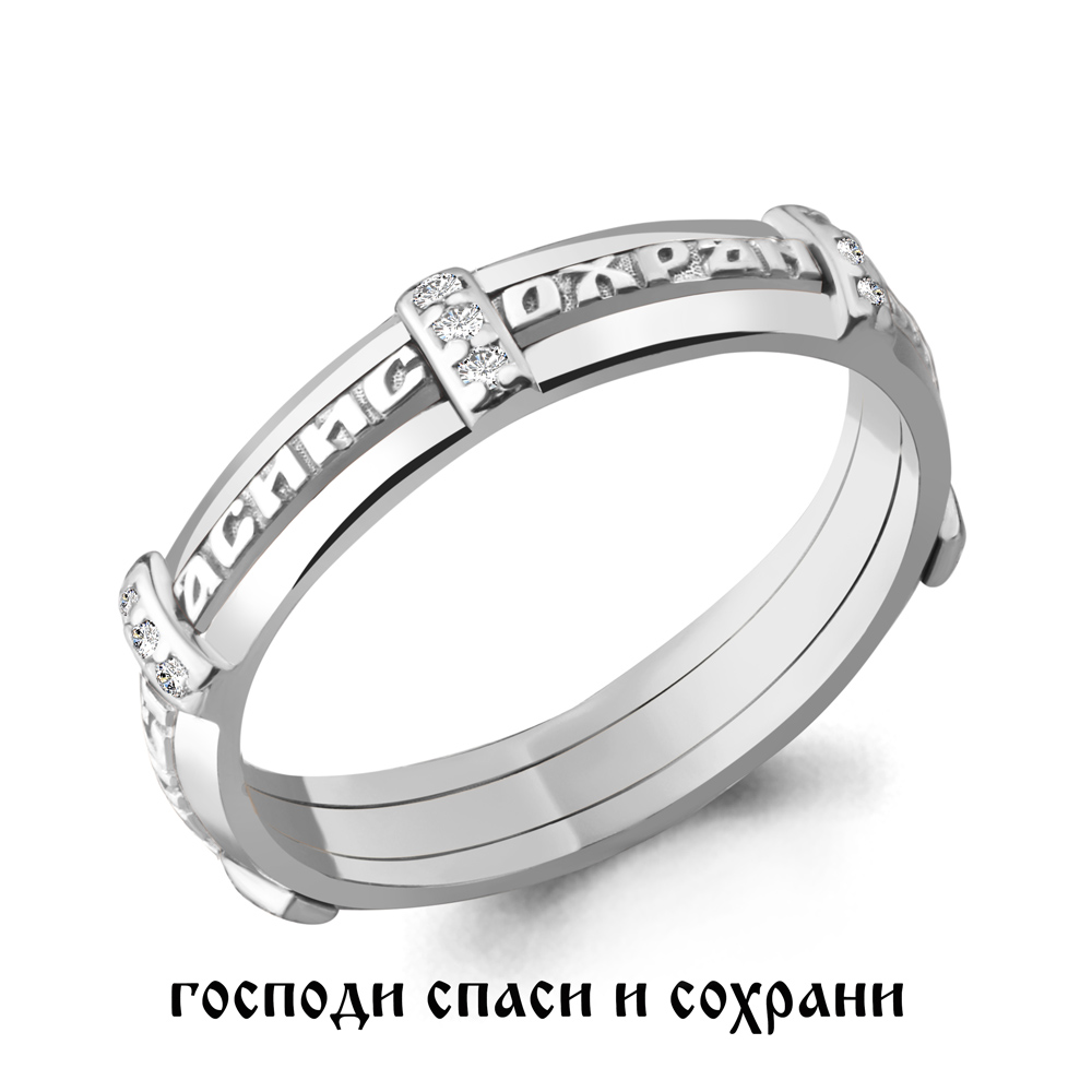 63538А Кольцо из Серебра с фианитами