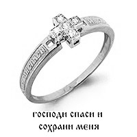 60648А Кольцо из Серебра с фианитами