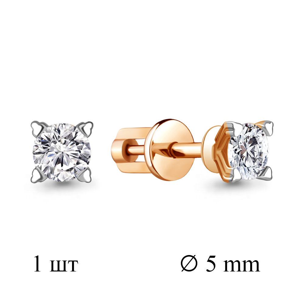 435101А Серьга из Золота с фианитом