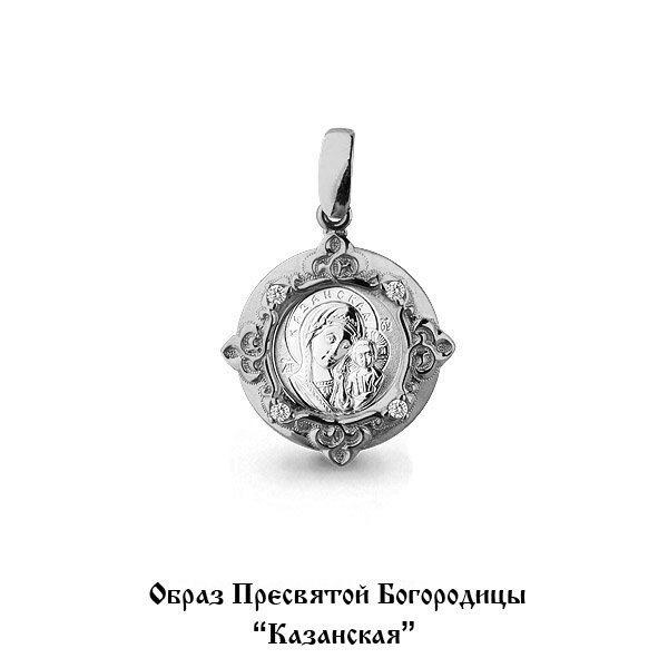 22215А Подвеска из Золота с фианитами