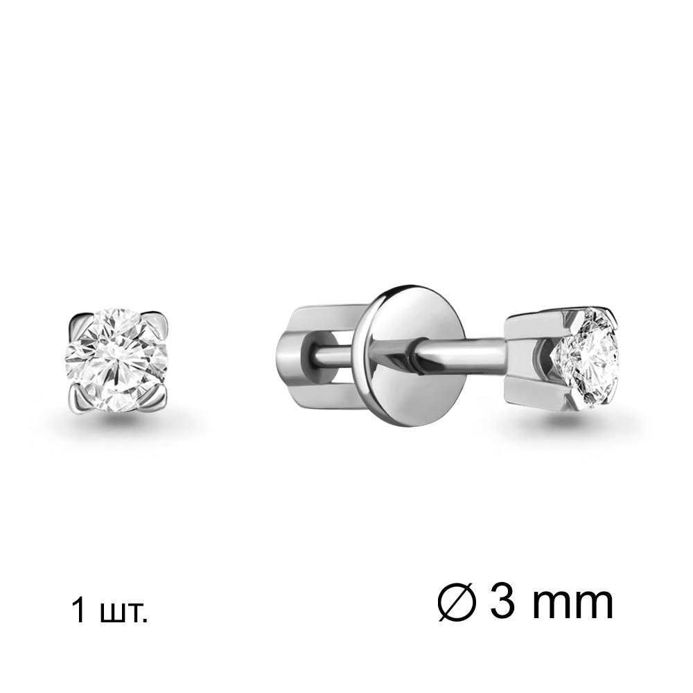 435041 Серьга из Серебра с фианитом