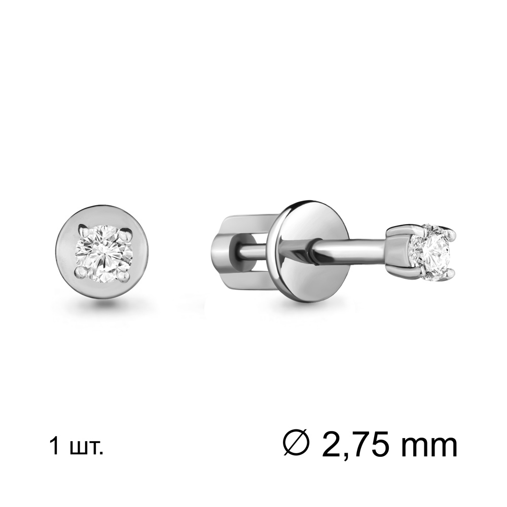 435001 Серьга из Серебра с фианитом