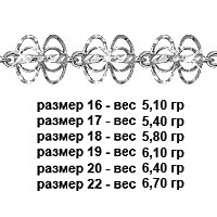 71008 Браслет из Серебра