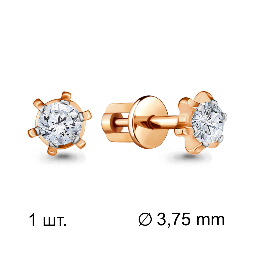 435021А Серьга из Золота с фианитом