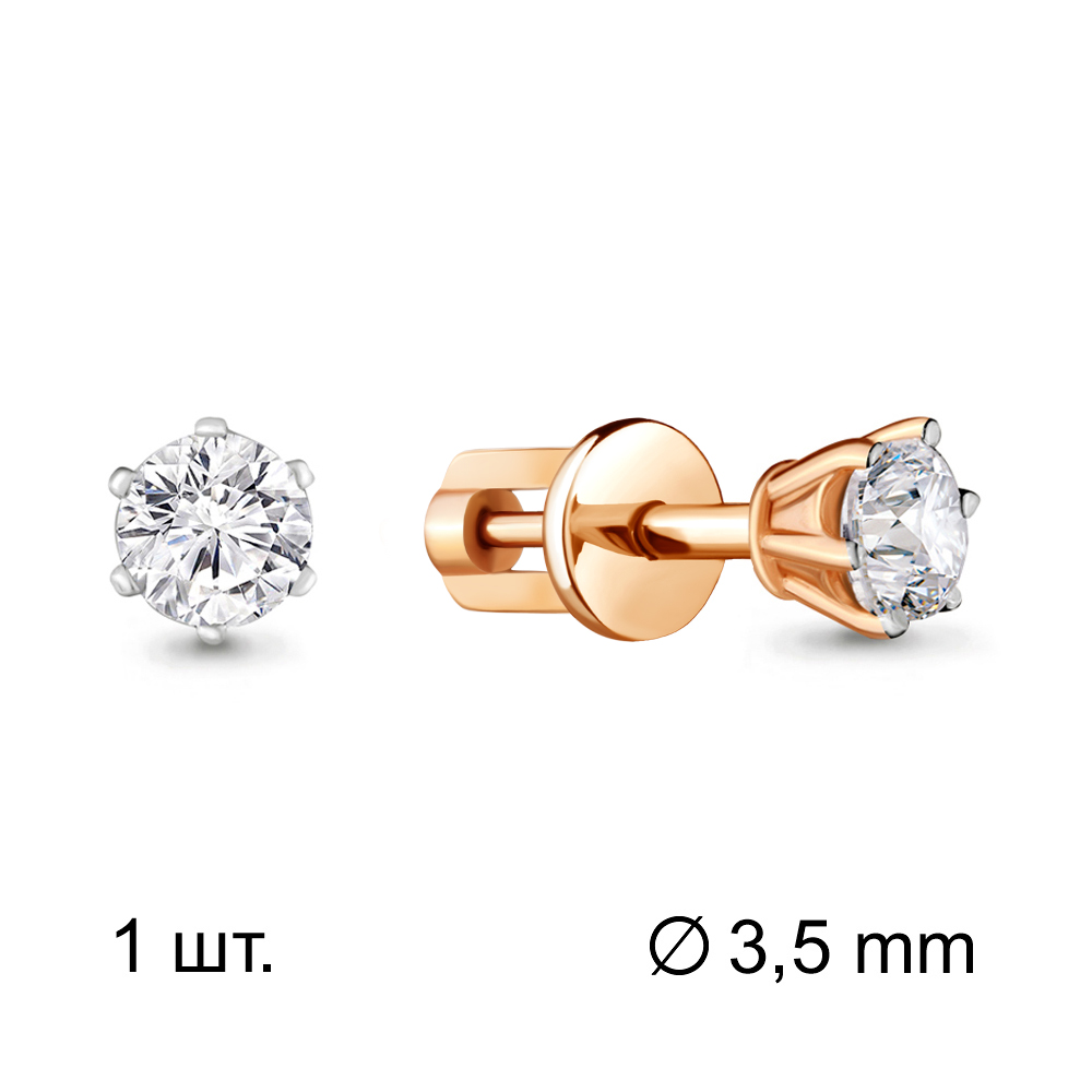 435111А Серьга из Золота с фианитом