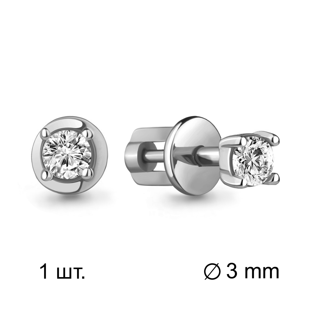 435011 Серьга из Серебра с фианитом