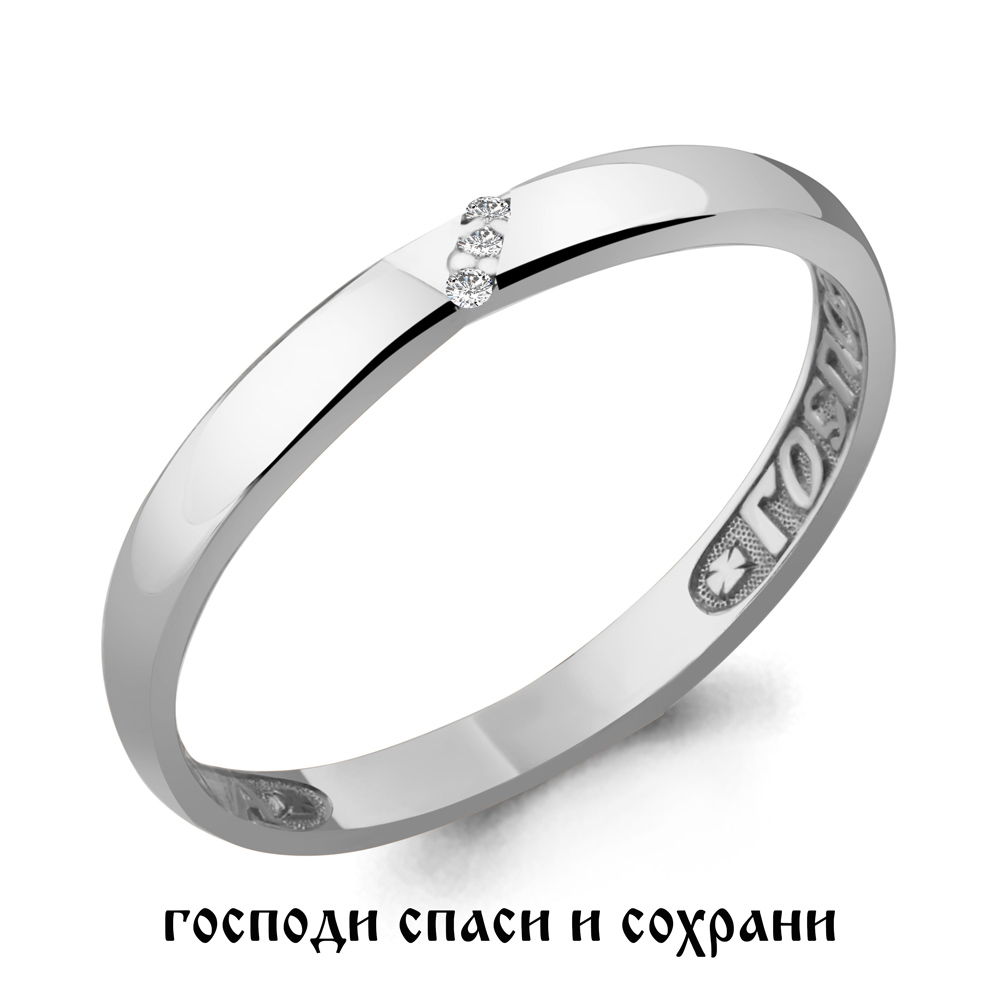 060144 Кольцо из Серебра с бриллиантами