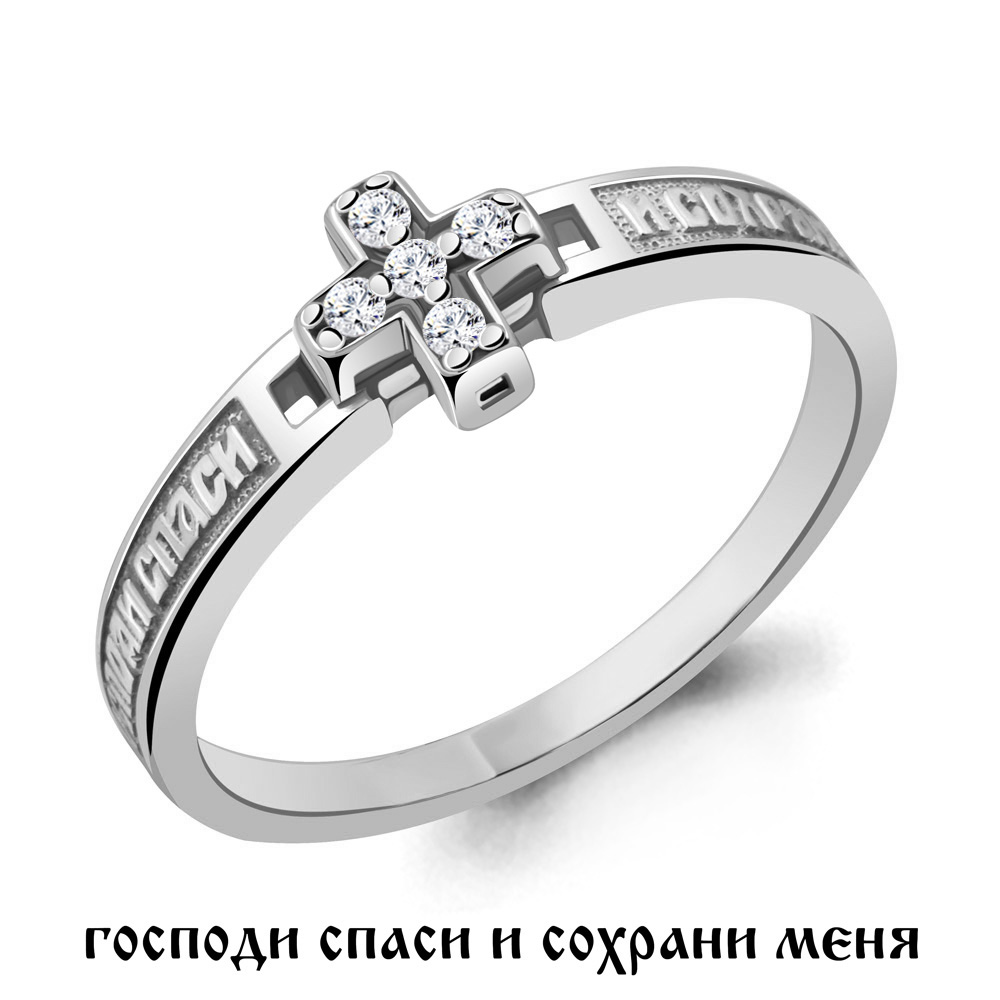 060325 Кольцо из Серебра с бриллиантами