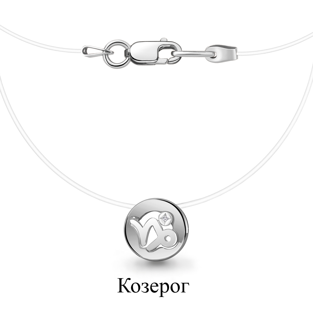 070057 Колье из Серебра с бриллиантом, леской