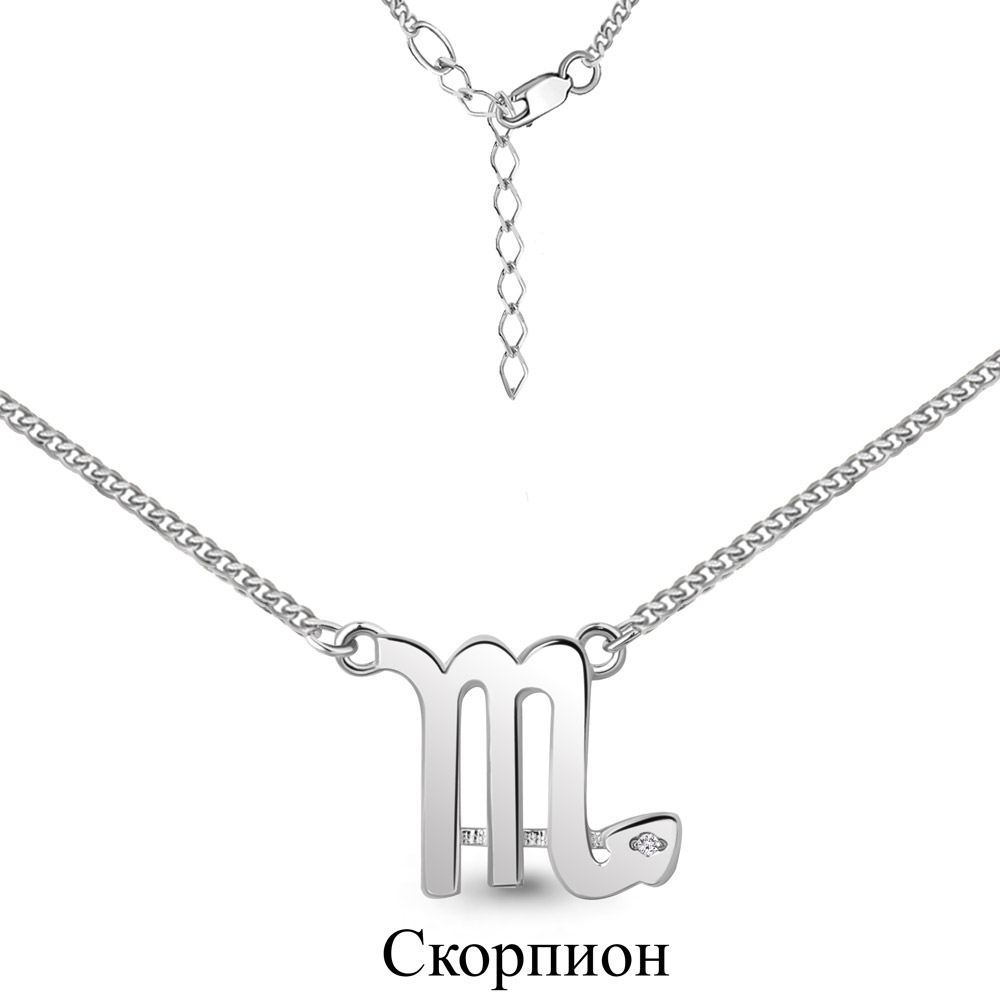 070105 Колье из Серебра с бриллиантом