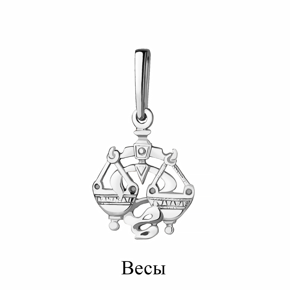 10173 Подвеска из Серебра