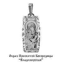 10214Ф Подвеска из Серебра