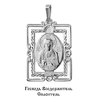 10726 Подвеска из Серебра