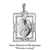 10737 Подвеска из Серебра