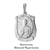 10806 Подвеска из Серебра