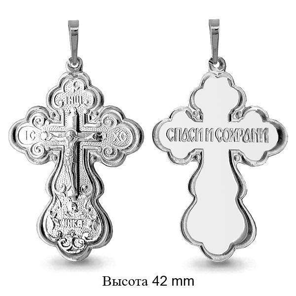 10969 Крест из Серебра
