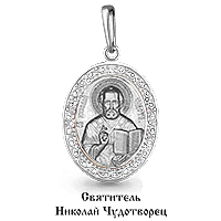11228 Подвеска из Серебра