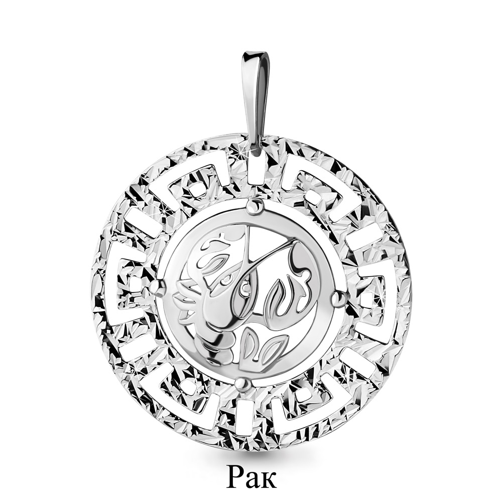 11257 Подвеска из Серебра из коллекции "Гороскоп"