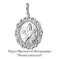 11893 Подвеска из Серебра